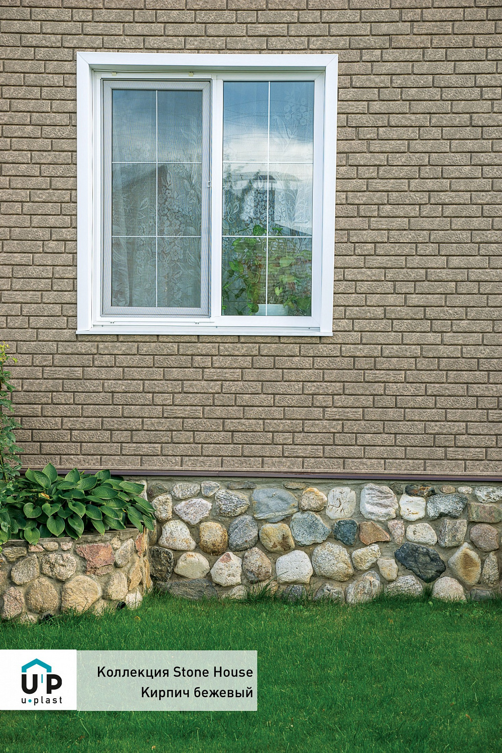 Фасадные панели Stone House Кирпич